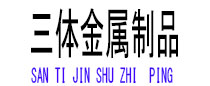 虎亭光伏配件