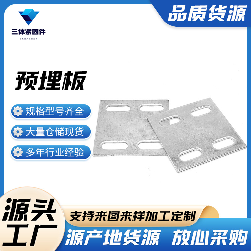 虎亭三体金属制品